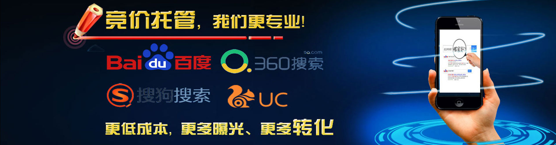 贡觉百度开户高返点