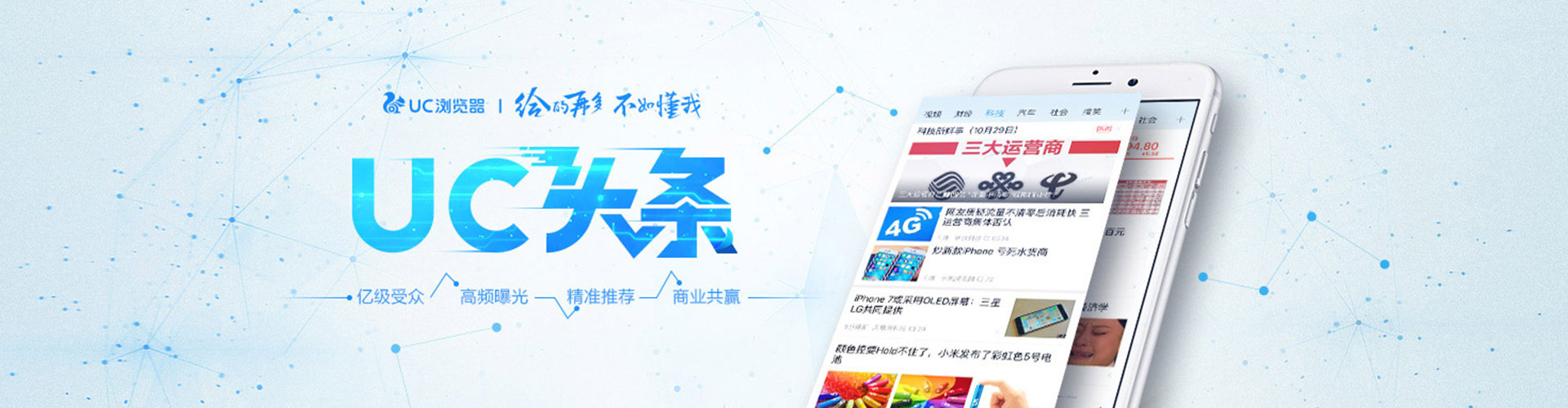 贡觉网络推广竞价