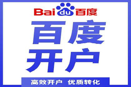 某企业携手SEM代运营托管公司，实现营销效果翻倍