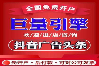 抖音信息流代理案例分享：如何实现精准营销