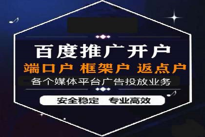 SEM竞价推广案例：精准营销助力企业拓展客户