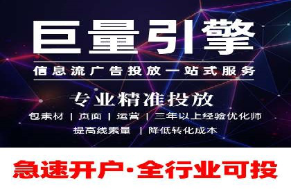 竞价SEM在房地产行业的推广应用案例